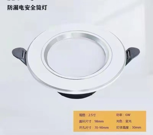 LED downlight